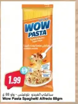 Almaya supermarket Wow Pasta Spaghetti Alfredo offer