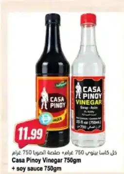 Almaya supermarket Casa Pinoy Vinegar + soy sauce offer