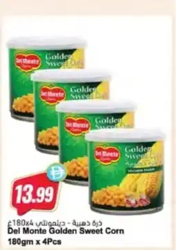 Almaya supermarket Del Monte Golden Sweet Corn offer