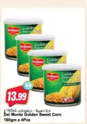 Almaya supermarket Del Monte Golden Sweet Corn offer