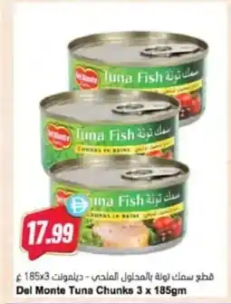 Almaya supermarket Del Monte Tuna Chunks offer