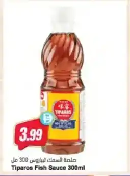 Almaya supermarket Tiparos Fish Sauce offer