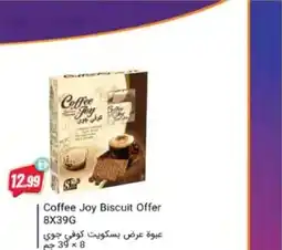 Almaya supermarket Coffee Joy Biscuit Offer offer