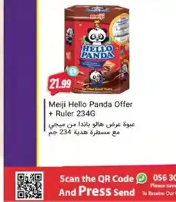 Almaya supermarket Meiji Hello Panda Offer + Ruler offer