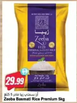 Almaya supermarket Zeeba Basmati Rice Premium offer