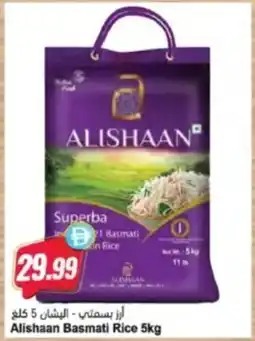 Almaya supermarket Alishaan Basmati Rice offer