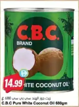 Almaya supermarket C.B.C Pure White Coconut Oil offer