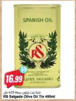 Almaya supermarket RS Salgado Olive Oil Tin offer