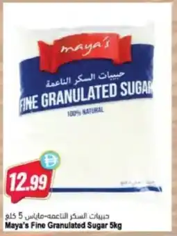 Almaya supermarket Maya's Fine Granulated Sugar offer