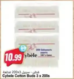 Almaya supermarket Cybele Cotton Buds offer