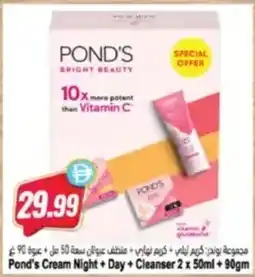 Almaya supermarket Pond's Cream Night+Day+ Cleanser offer