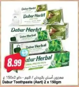 Almaya supermarket Dabur Toothpaste (Asrt) offer