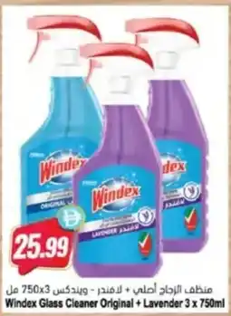 Almaya supermarket Windex Glass Cleaner Original + Lavender offer