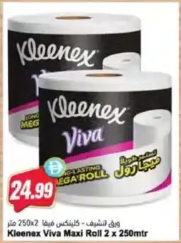 Almaya supermarket Kleenex Viva Maxi Roll offer