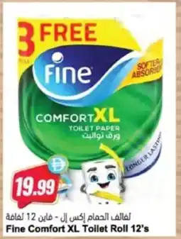 Almaya supermarket Fine Comfort XL Toilet Roll 12's offer