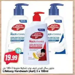 Almaya supermarket Lifebuoy Handwash (Asrt) offer