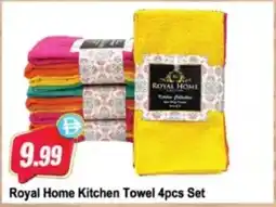 Almaya supermarket Royal Home Kitchen Towel Set offer