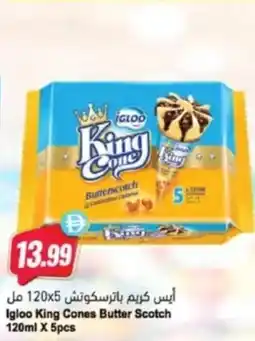 Almaya supermarket Igloo King Cones Butter Scotch offer