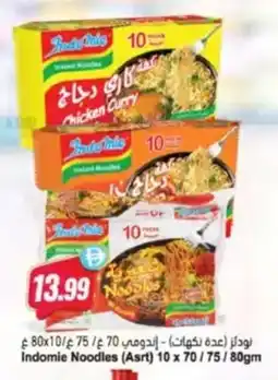 Almaya supermarket Indomie Noodles (Asrt) offer