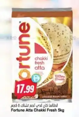 Almaya supermarket Fortune Atta Chakki Fresh offer
