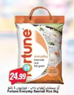 Almaya supermarket Fortune Everyday Basmati Rice offer