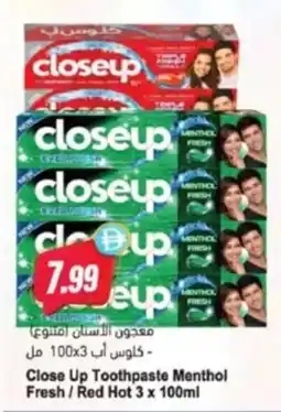 Almaya supermarket Close Up Toothpaste Menthol Fresh / Red Hot offer