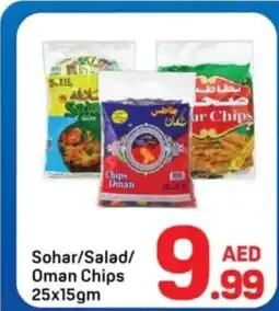 Day To Day Sohar/Salad/ Oman Chips offer