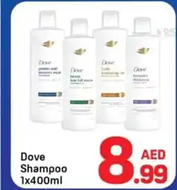 Day To Day Dove Shampoo offer