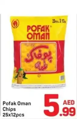 Day To Day Pofak Oman Chips offer