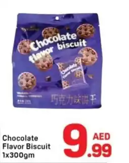 Day To Day Chocolate Flavor Biscuit offer
