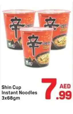 Day To Day Shin Cup Instant Noodles offer