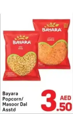 Day To Day Bayara Popcorn/ Masoor Dal Asstd offer