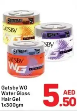 Day To Day Gatsby WG Water Gloss Hair Gel offer