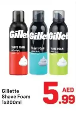 Day To Day Gillette Shave Foam offer