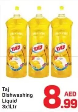Day To Day Taj Dishwashing Liquid offer