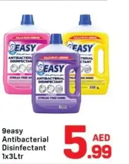 Day To Day geasy Antibacterial Disinfectant offer