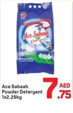 Day To Day Ace Sabaah Powder Detergent offer