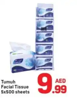 Day To Day Tumuh Facial Tissue offer