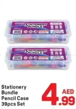 Day To Day Stationery Bundle Pencil Case 39pcs Set offer