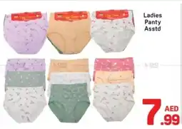 Day To Day Ladies Panty offer