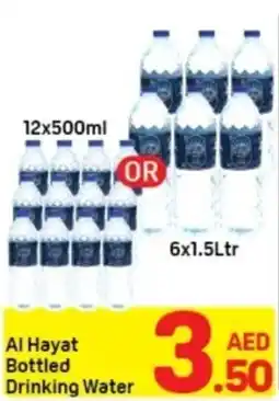 Day To Day Al Hayat Bottled Drinking Water offer