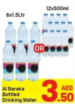 Day To Day Al Baraka Bottled Drinking Water offer