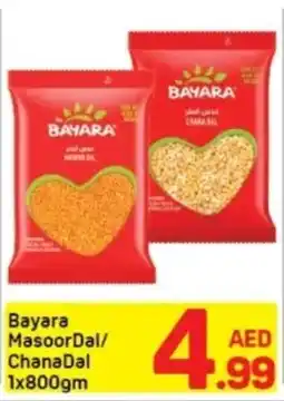 Day To Day Bayara Masoor Dal/ Chana Dal offer