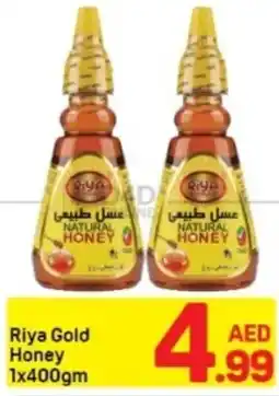 Day To Day Riya Gold Honey offer