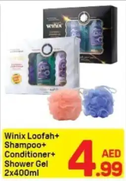 Day To Day Winix Loofah + Shampoo+ Conditioner + Shower Gel offer
