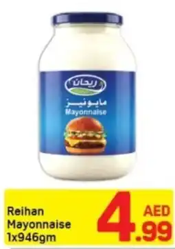 Day To Day Reihan Mayonnaise offer