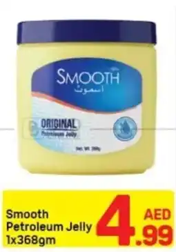 Day To Day Smooth Petroleum Jelly offer