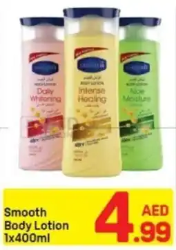 Day To Day Smooth Body Lotion offer