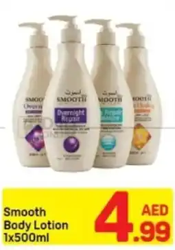 Day To Day Smooth Body Lotion offer