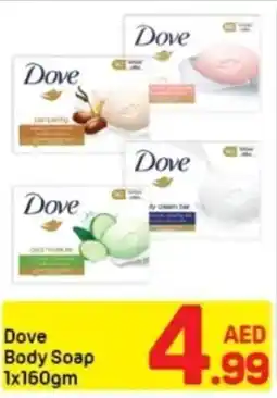 Day To Day Dove Body Soap offer